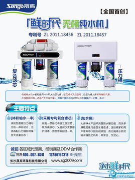 消費(fèi)者個性化如何推動凈水器差異化營銷策略